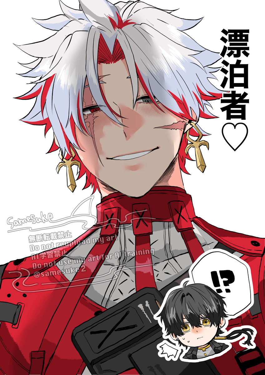 This is a pixiv picture whose title is 落書き.