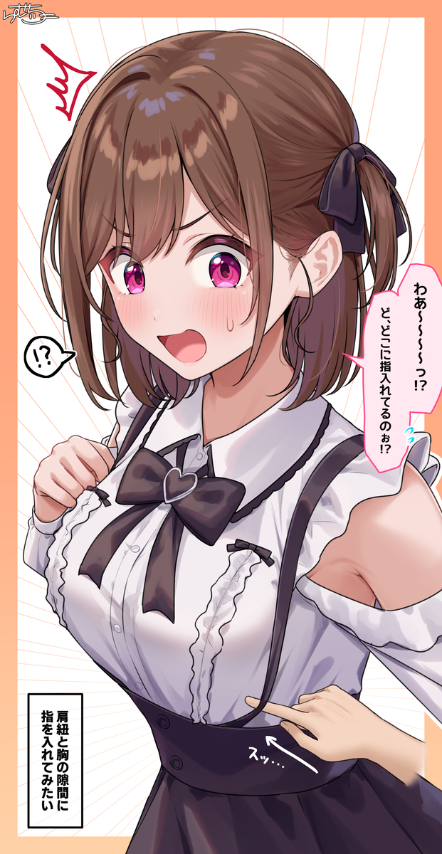 This is a pixiv picture whose title is 幼馴染ちゃん.