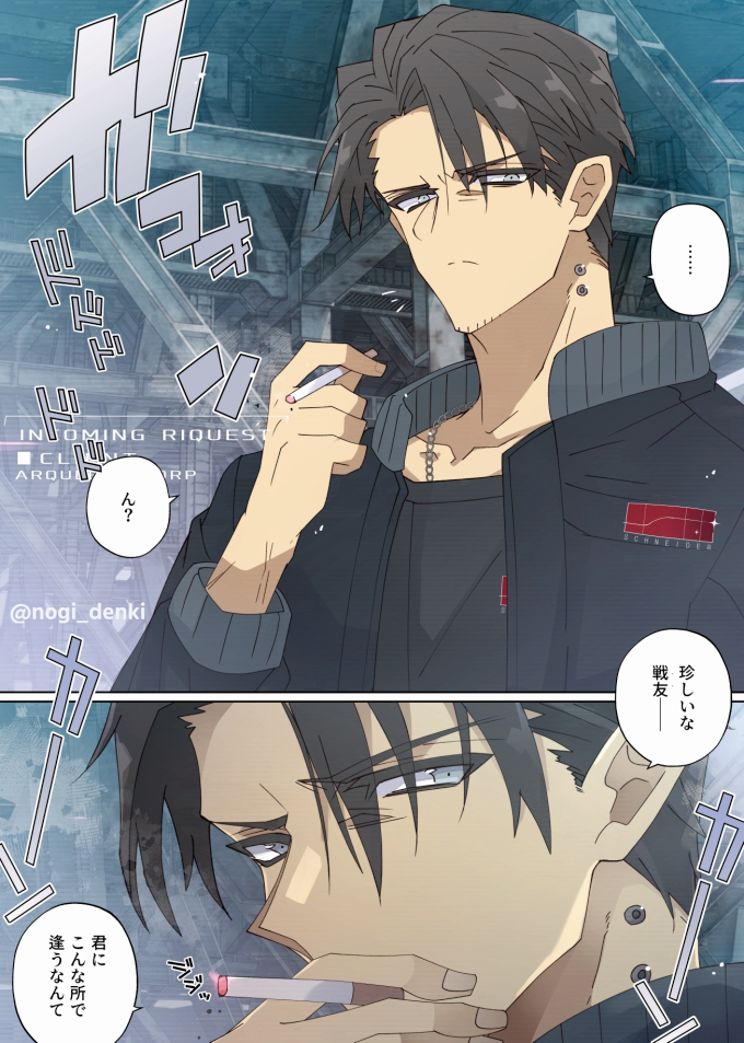 This is a pixiv picture whose title is 【謎のシュナイダーお兄さん】(AC6).