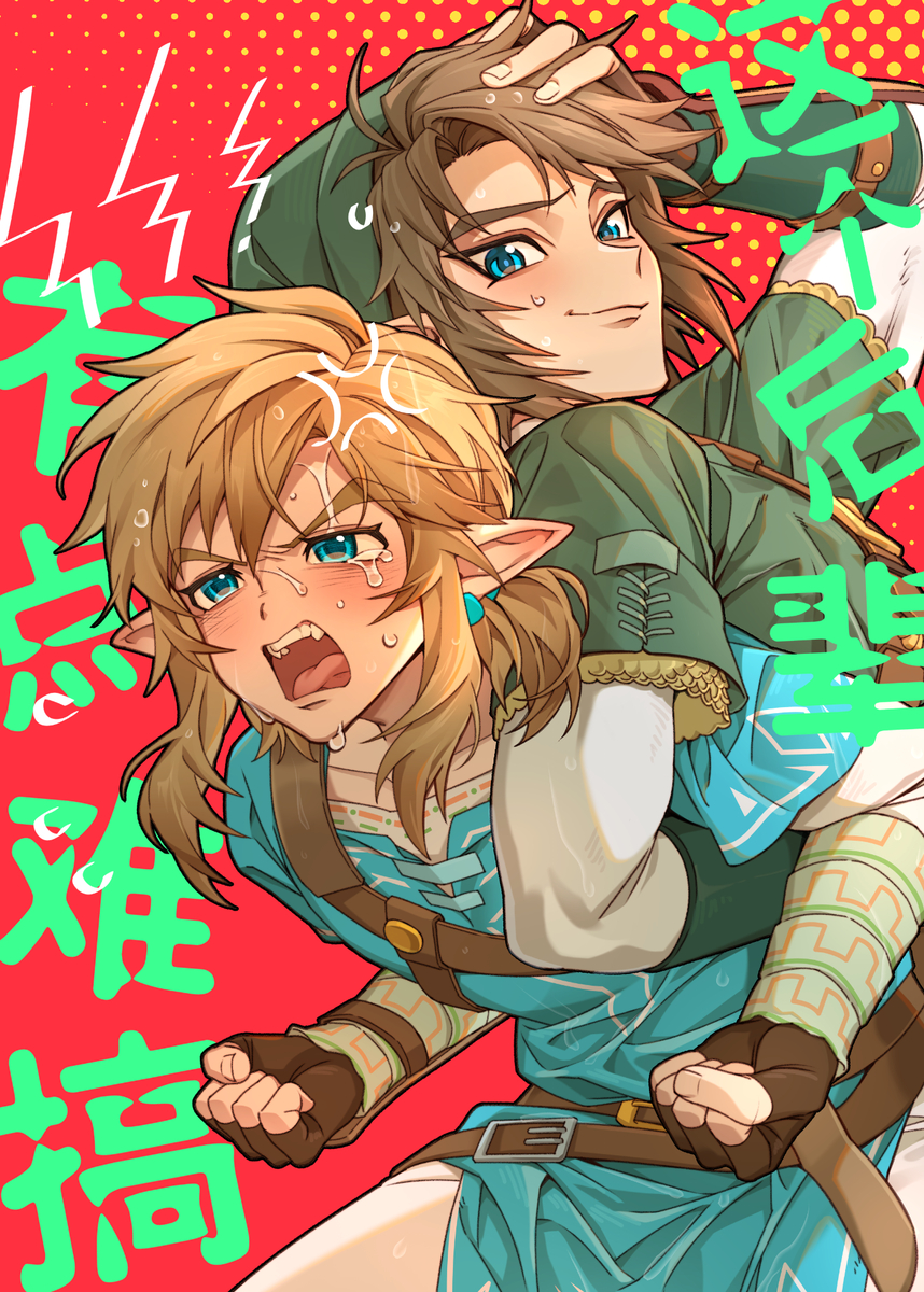 This is a pixiv picture whose title is 黄旷新刊的封面.