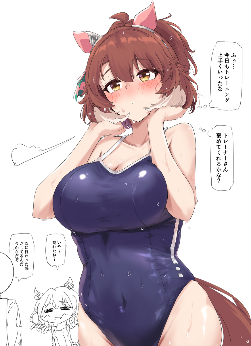 This is a pixiv picture whose title is スク水ダン.