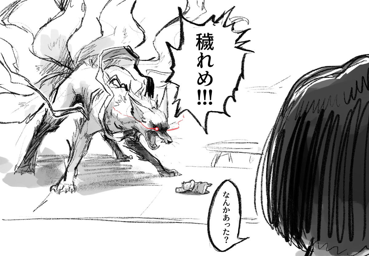 This is a pixiv picture whose title is サイレントヒルf 現パロ？.