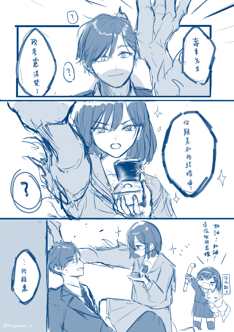 This is a pixiv picture whose title is 🦊.