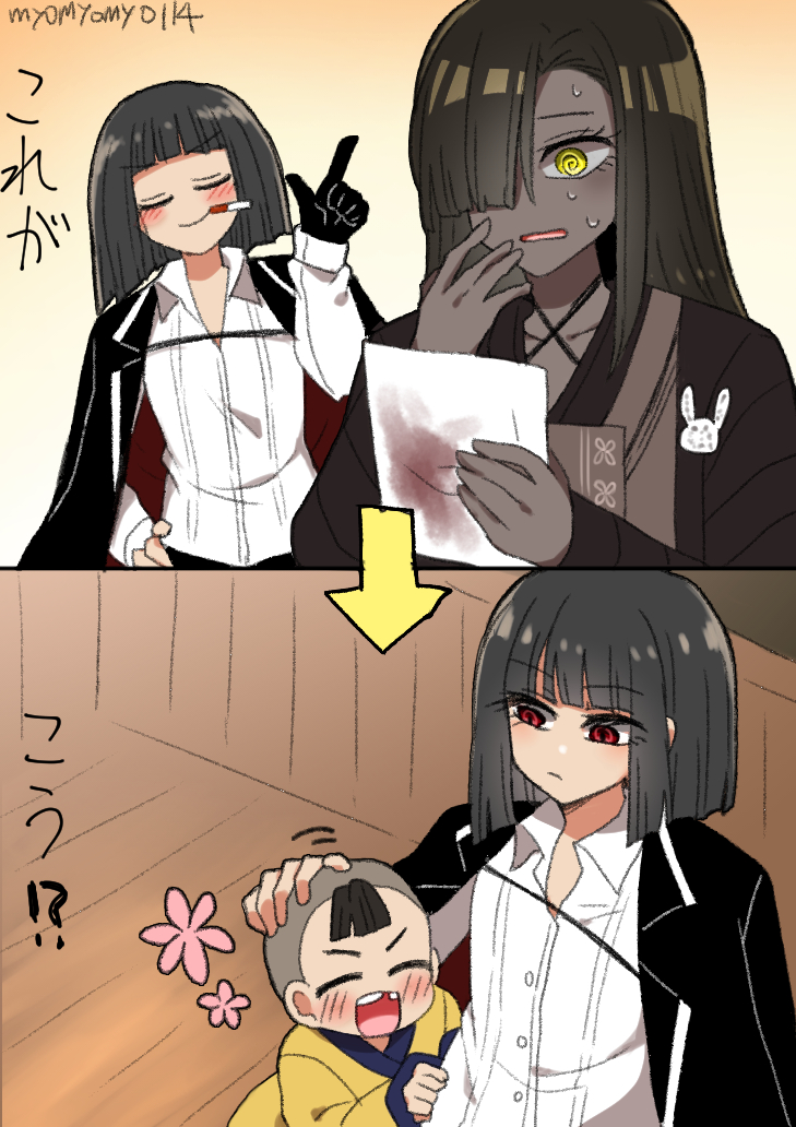 This is a pixiv picture whose title is 良良パン良パン良他.
