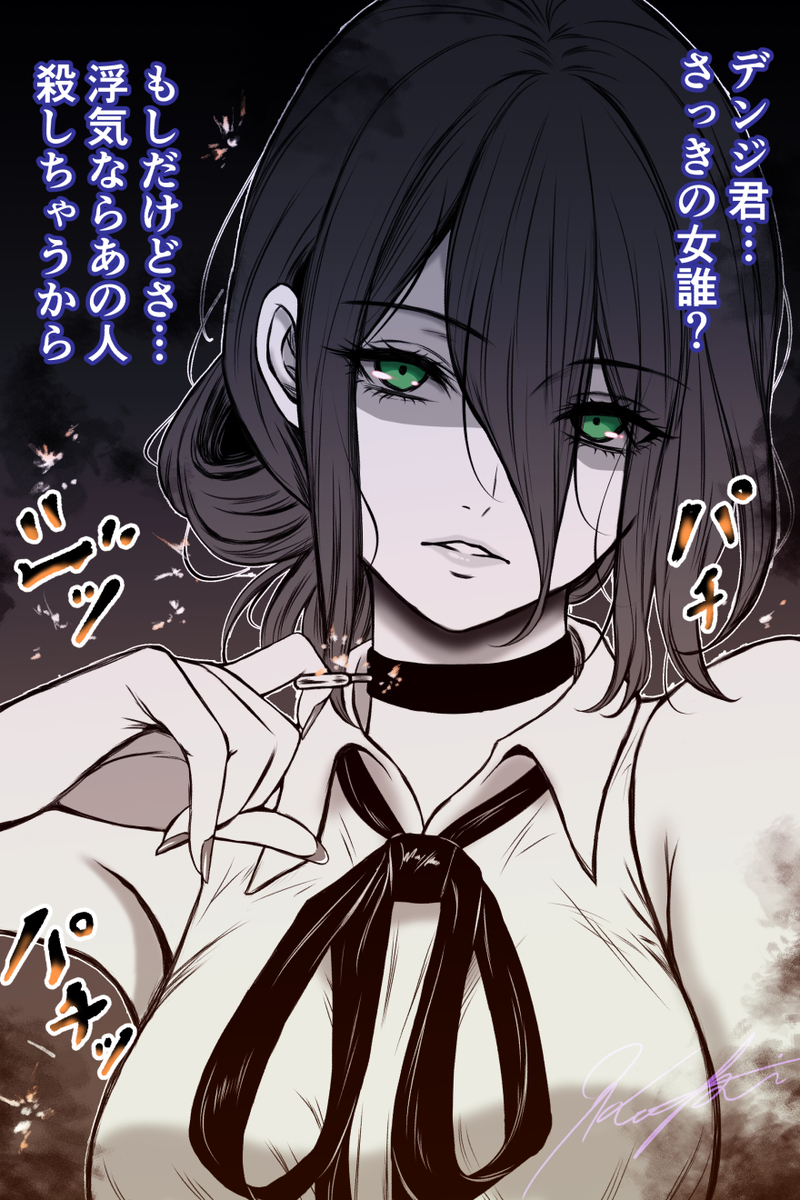 This is a pixiv picture whose title is 絶対怒らせてはいけない系彼女.