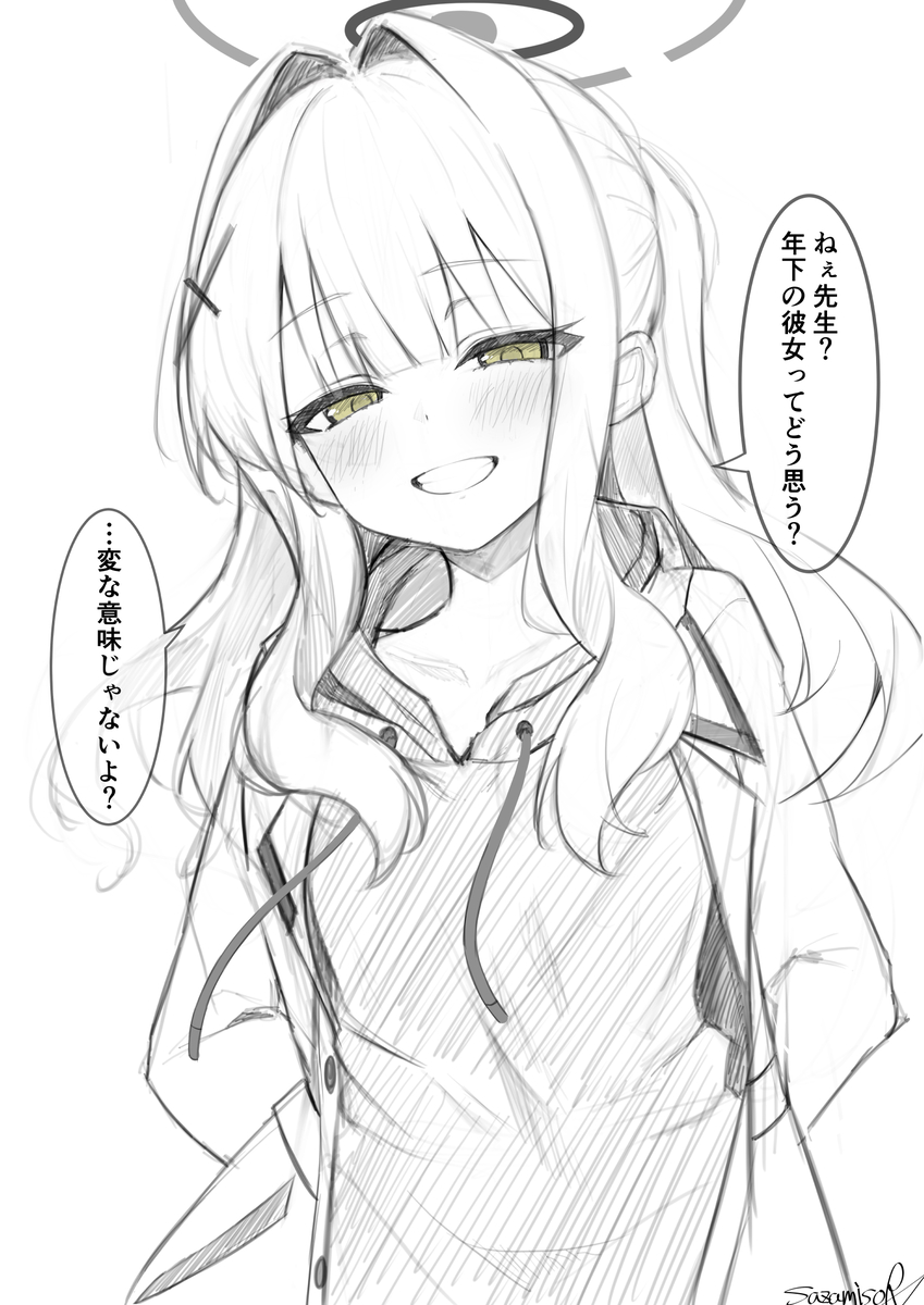 This is a pixiv picture whose title is Xまとめ.