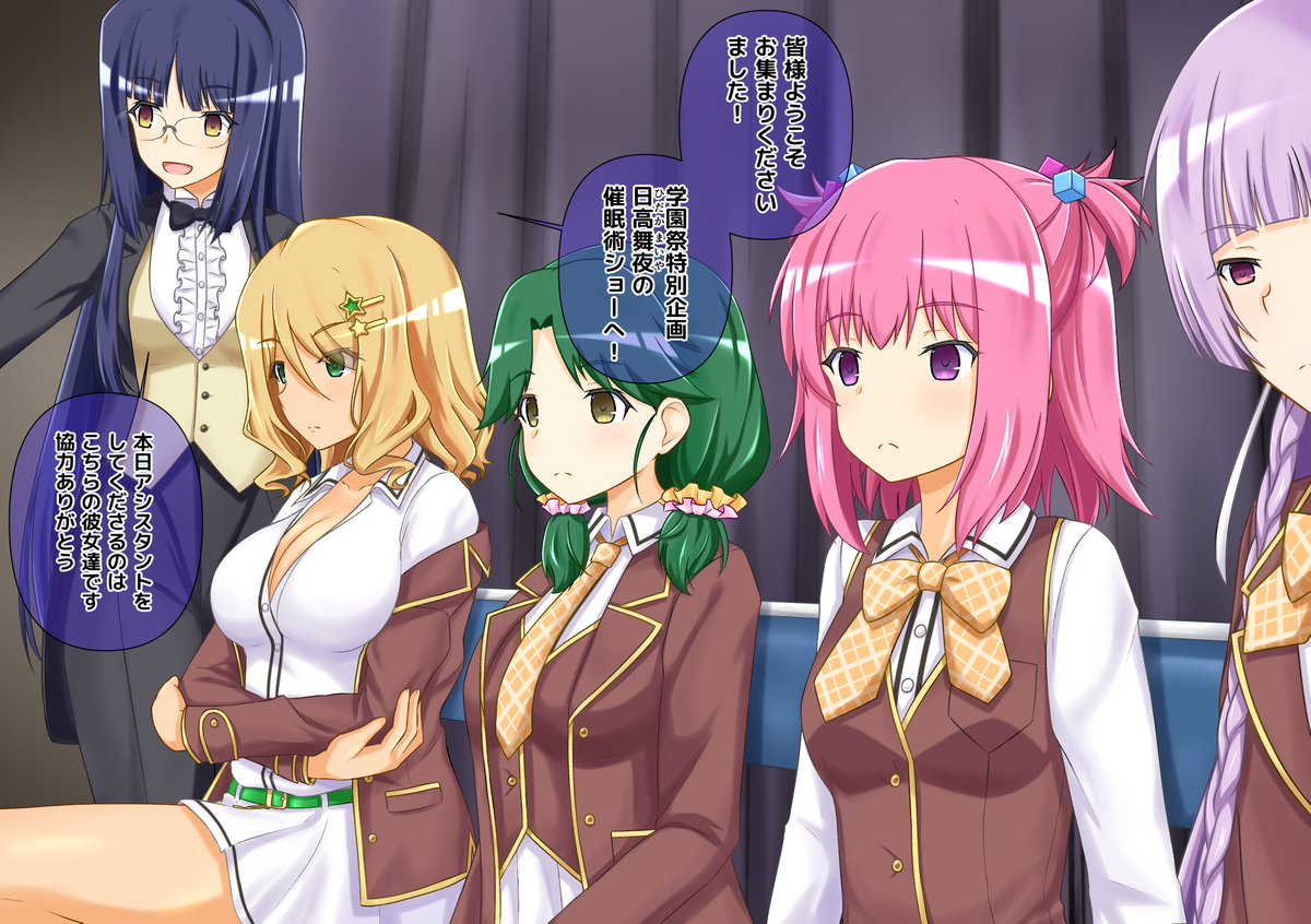 This is a pixiv picture whose title is 催眠術師舞夜ちゃんのショータイム.