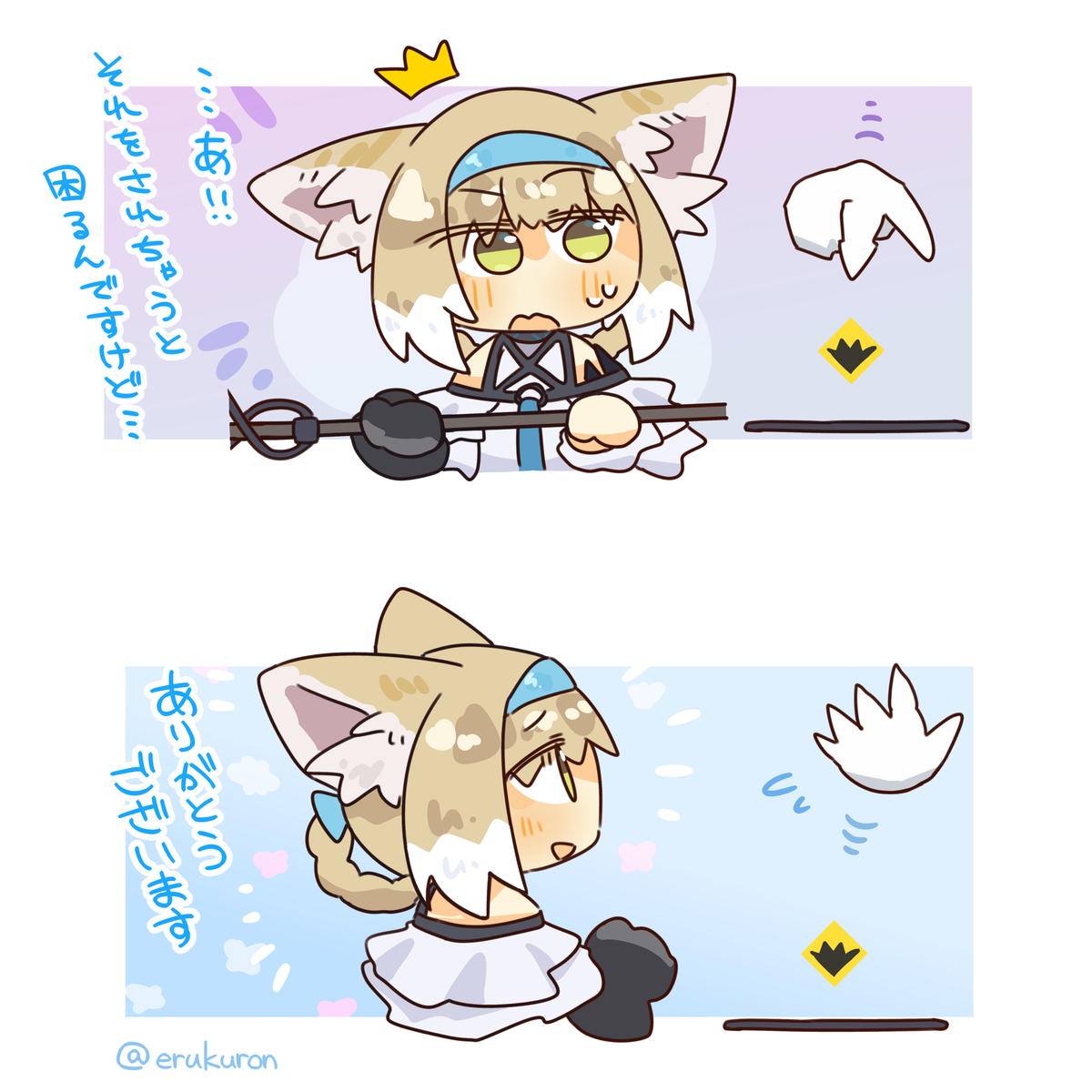 This is a pixiv picture whose title is スズランさん VS 15章ギミック.