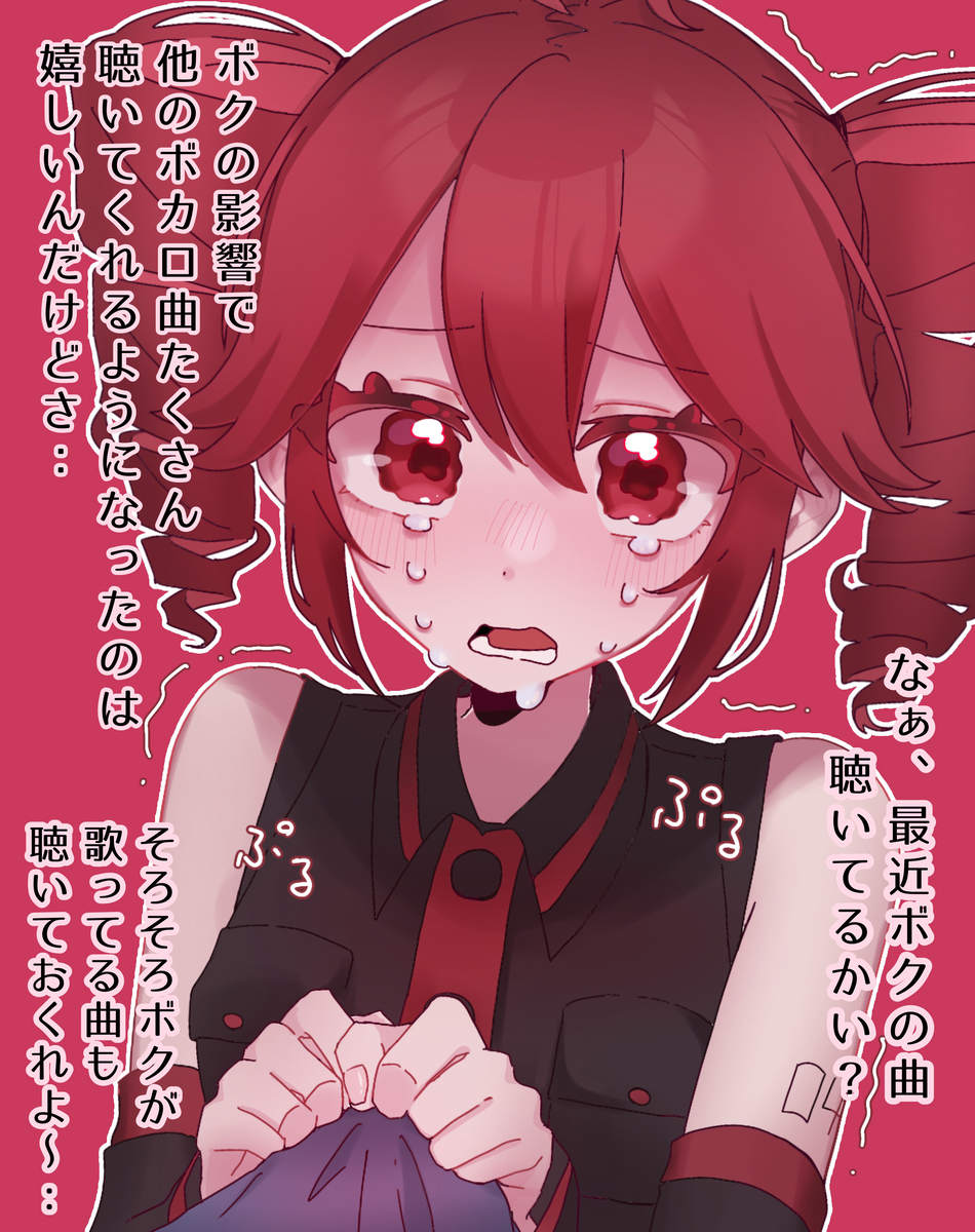 This is a pixiv picture whose title is うるうる泣きべそテトさん.