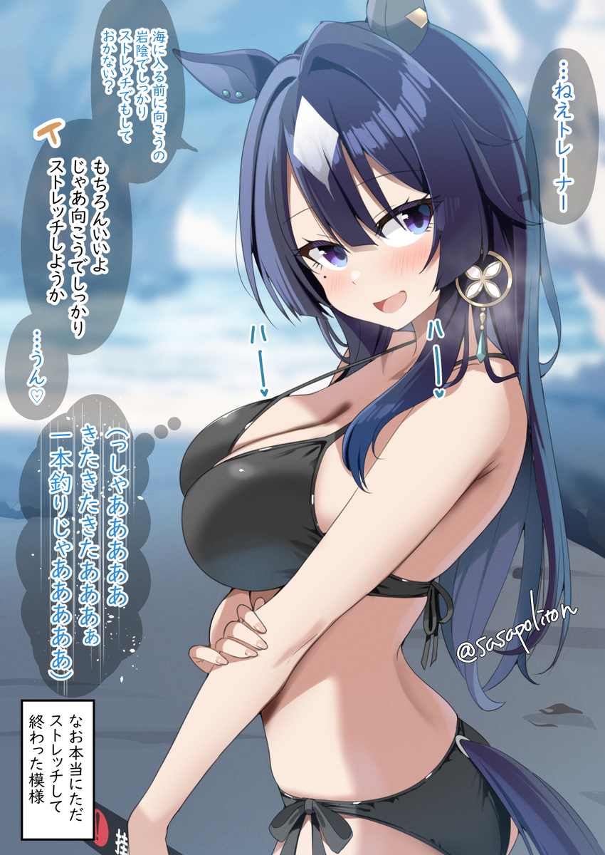 This is a pixiv picture whose title is 夏の終わりに仕留めに掛かってくる方のヴ.