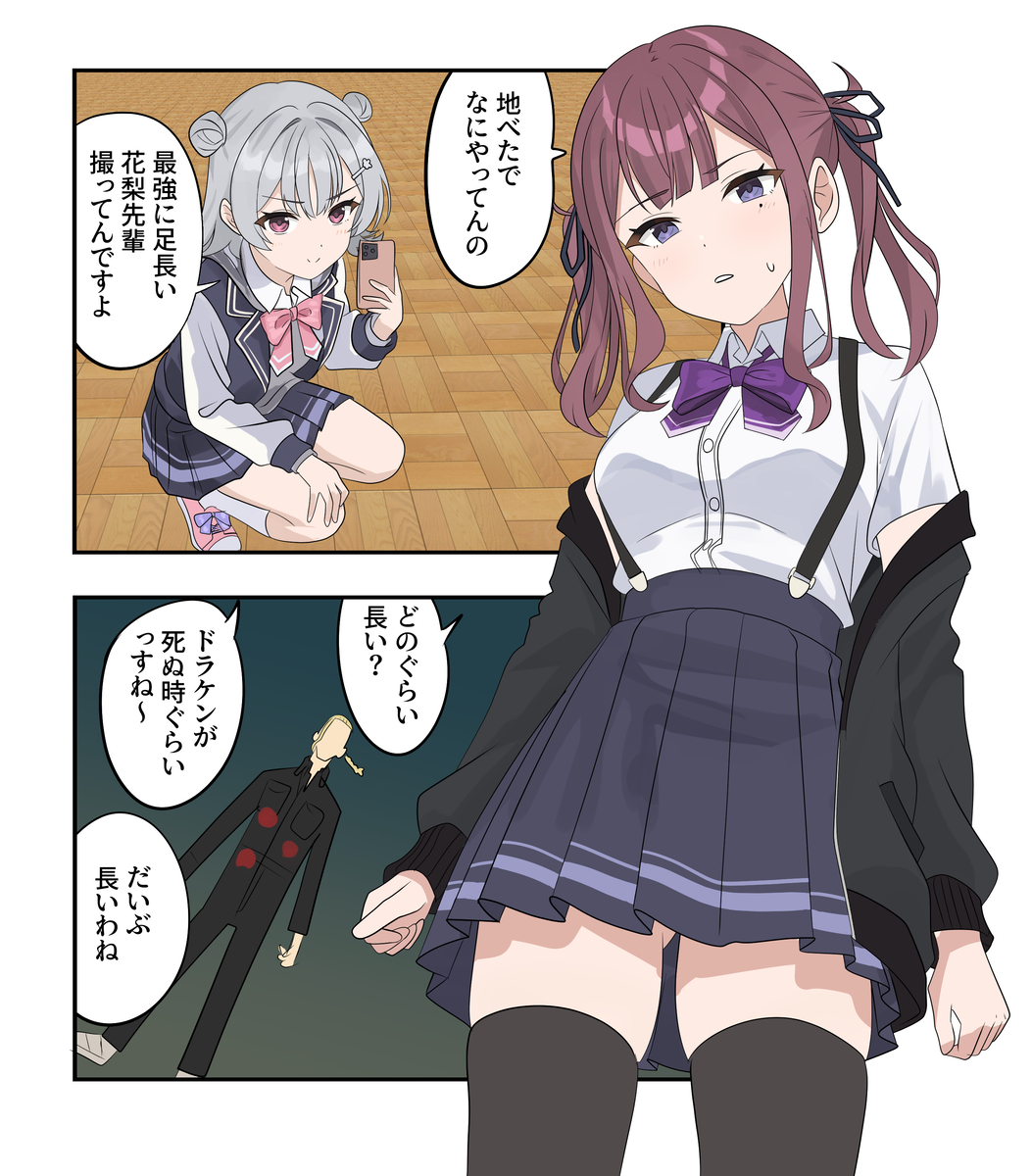 This is a pixiv picture whose title is ボイスピ漫画2325.