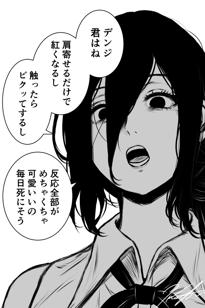 This is a pixiv picture whose title is デンレゼ　彼氏溺愛過激派彼女編.