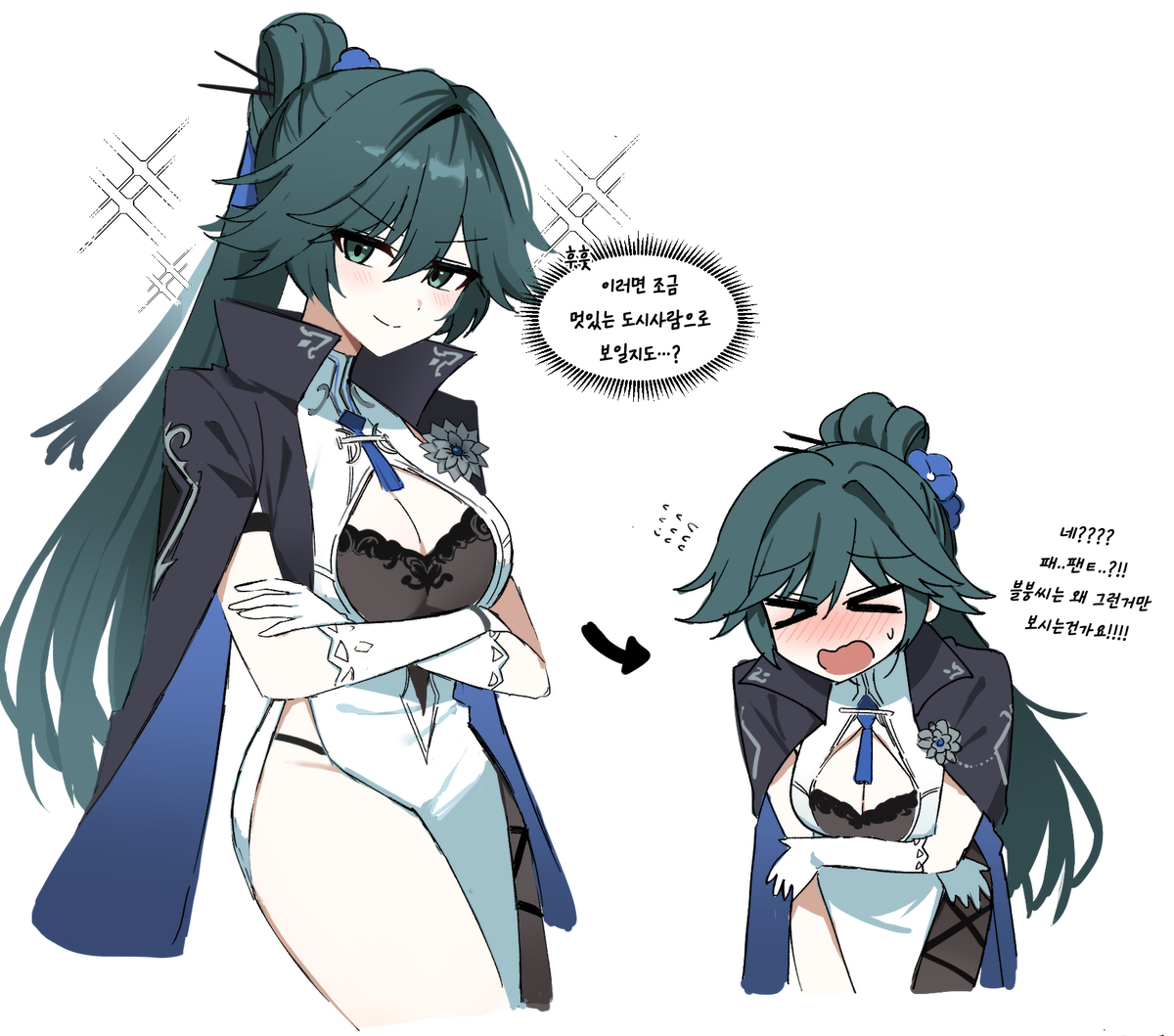 This is a pixiv picture whose title is er.