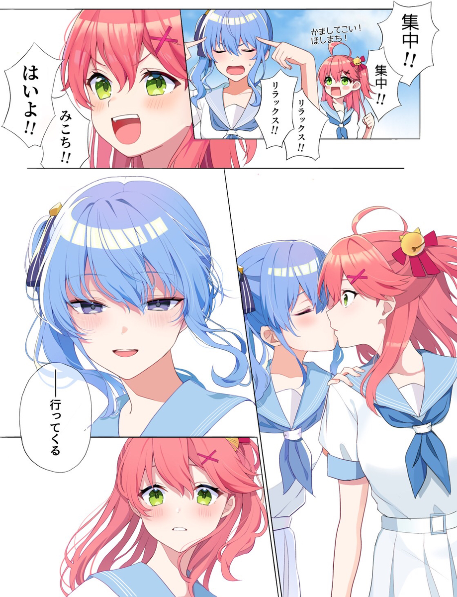 This is a pixiv picture whose title is オーディション前の🌸☄️.