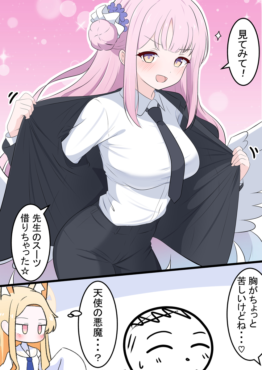 This is a pixiv picture whose title is ミカとスーツ.