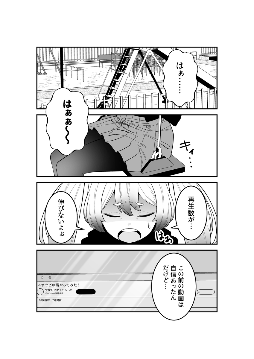 This is a pixiv picture whose title is 明星家のﾄﾞﾔﾋﾏﾘちゃん　その42.