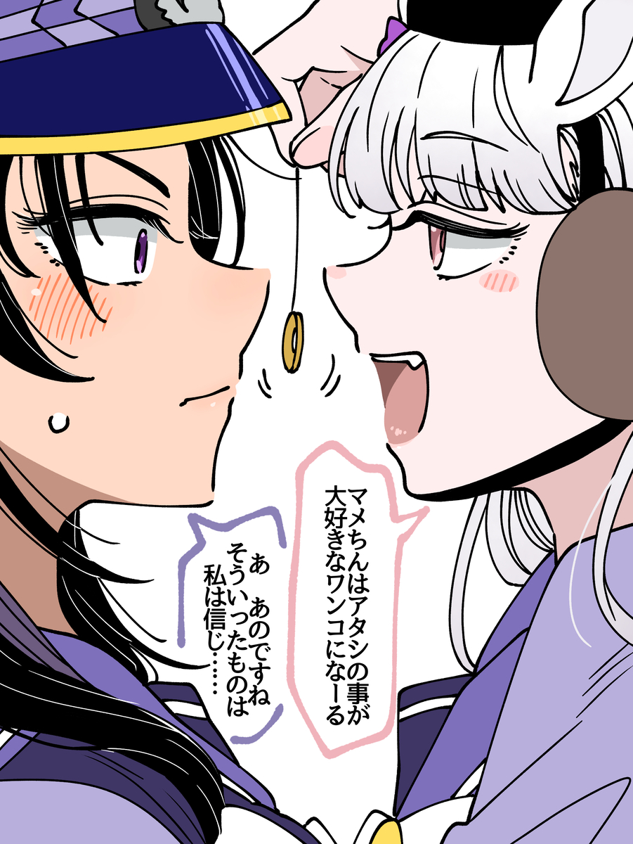 This is a pixiv picture whose title is 失敗メノゴル.