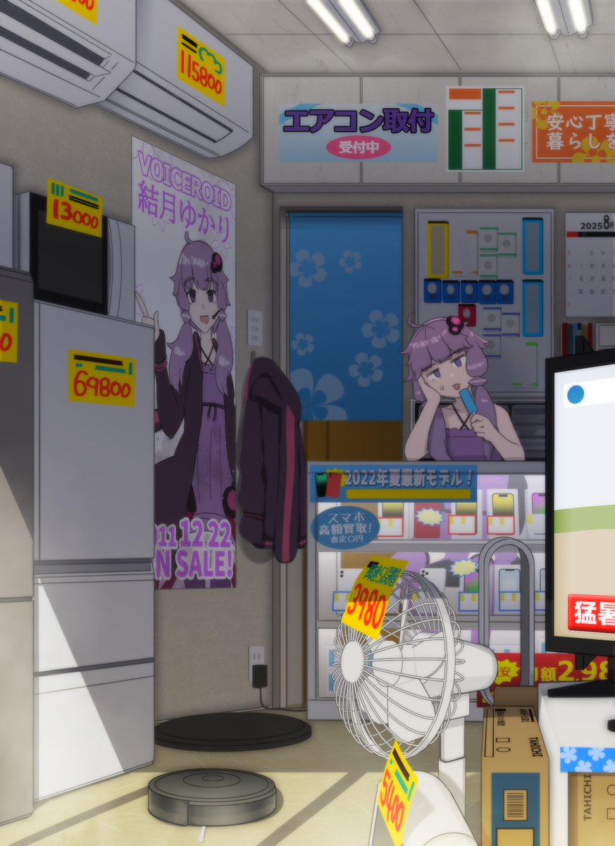 This is a pixiv picture whose title is 電気屋売れ残りゆかりさん.