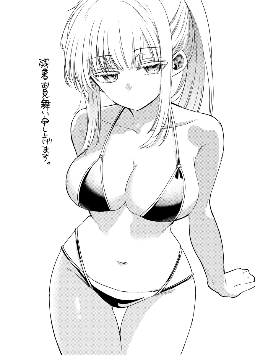 This is a pixiv picture whose title is 残暑お見舞い申し上げます。.