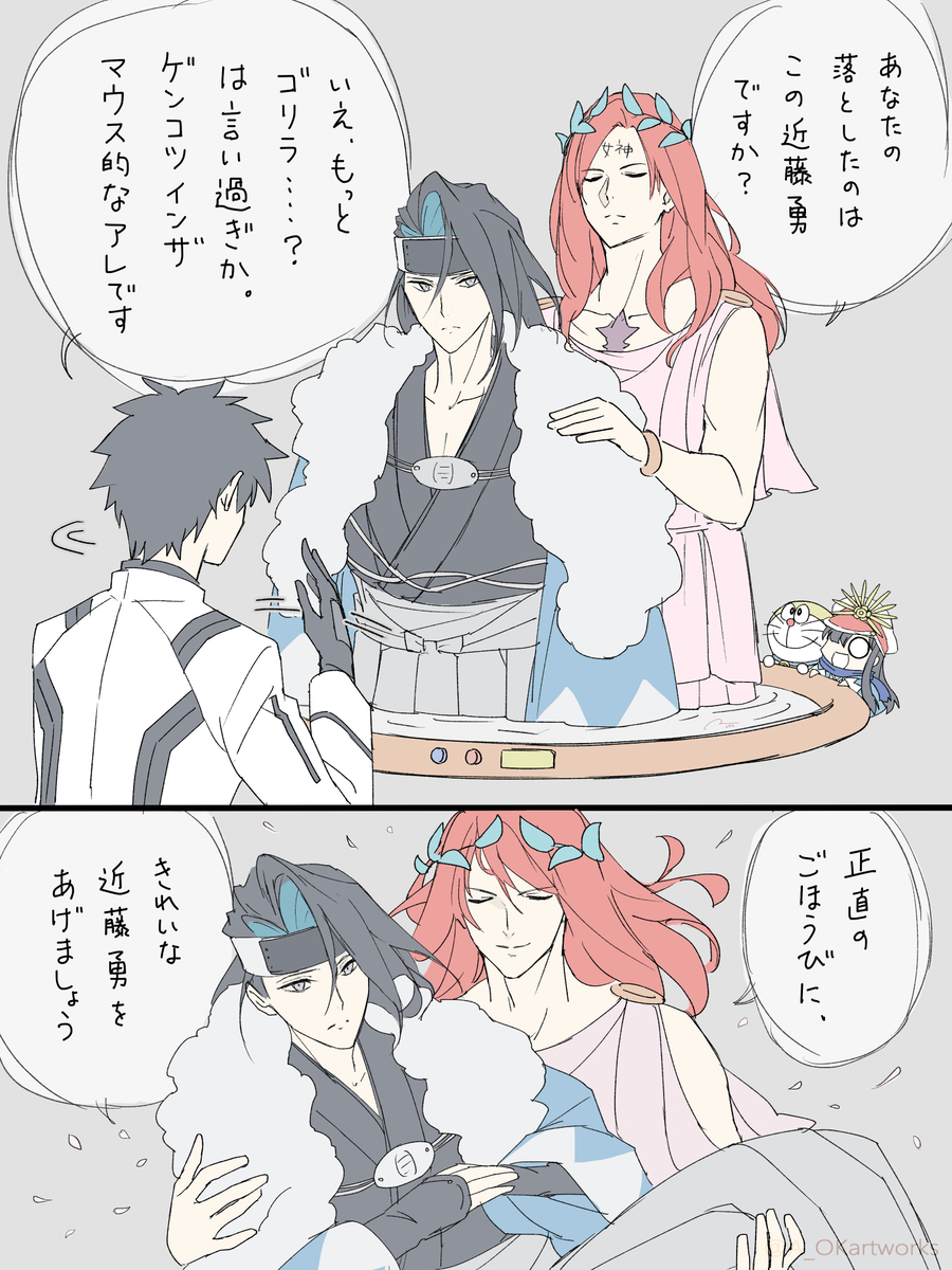 This is a pixiv picture whose title is きれいな近藤さん.