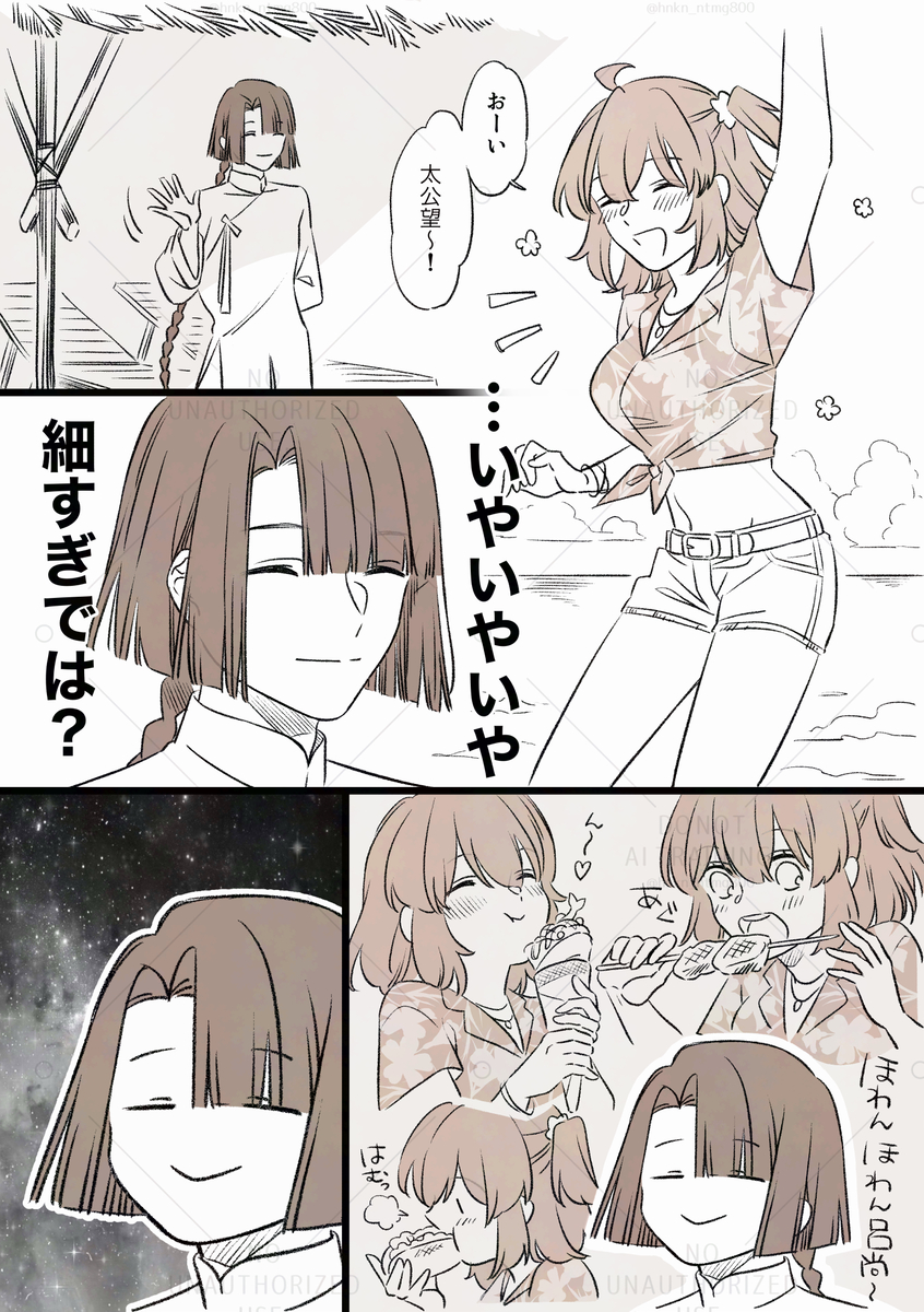 This is a pixiv picture whose title is 版権29.