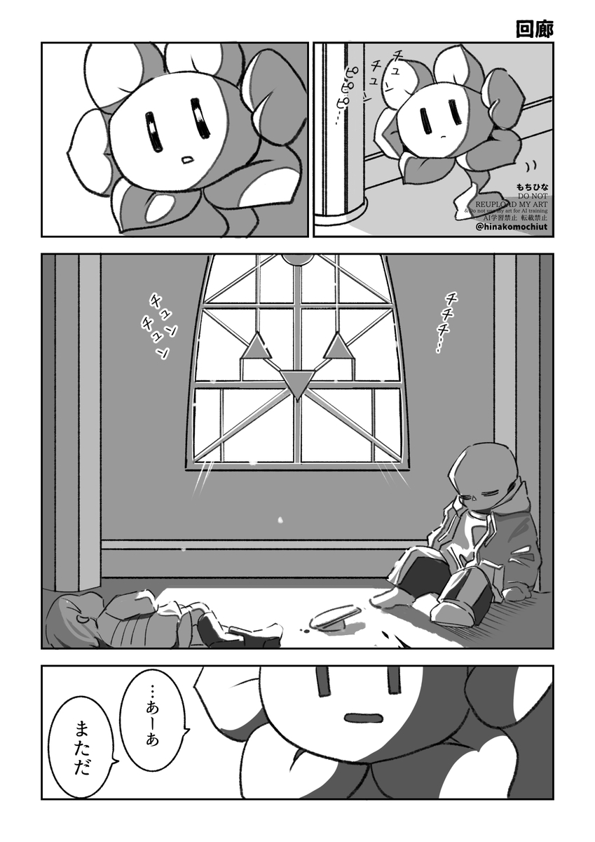 This is a pixiv picture whose title is 回廊.