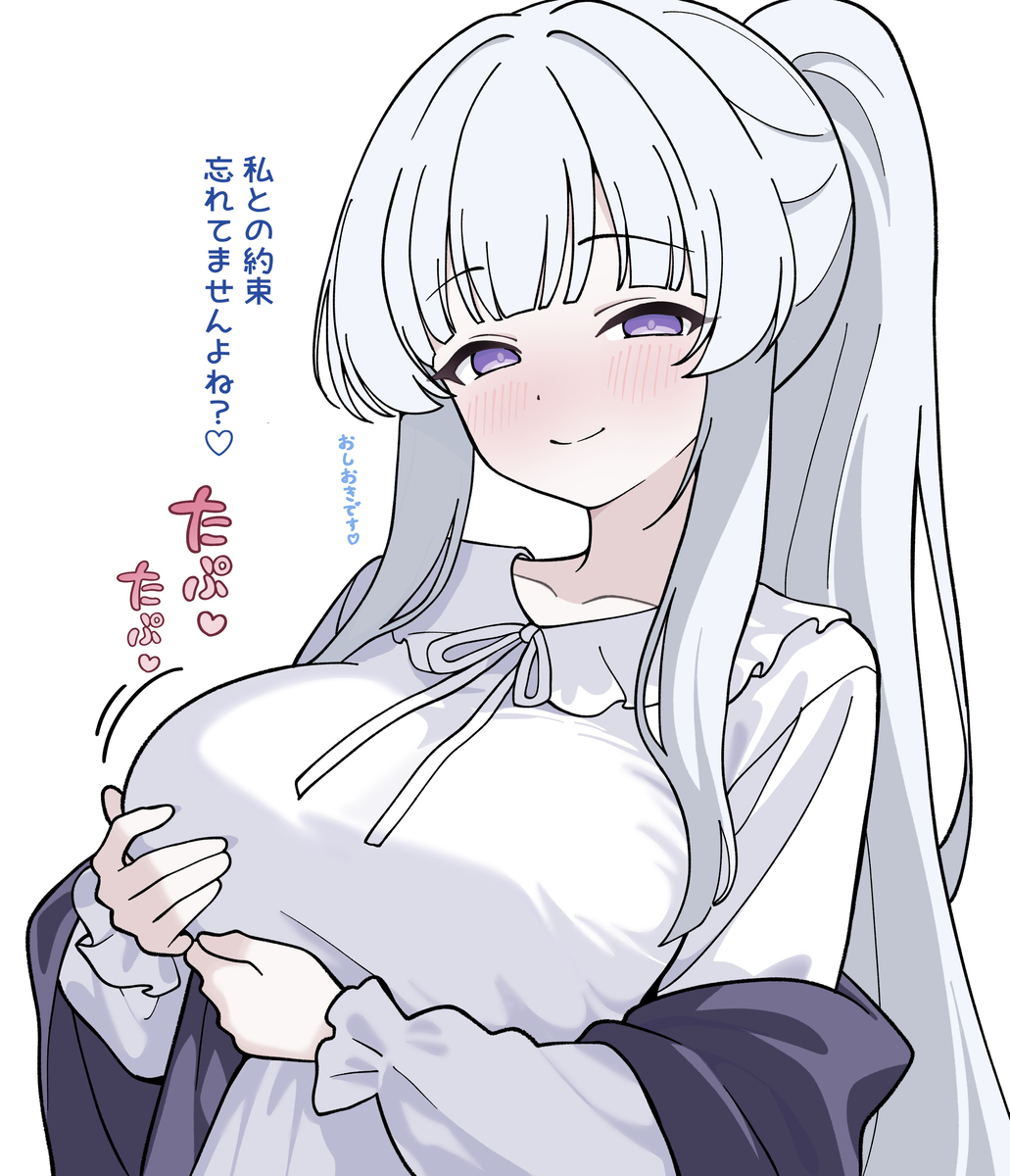 This is a pixiv picture whose title is おしおきノア.