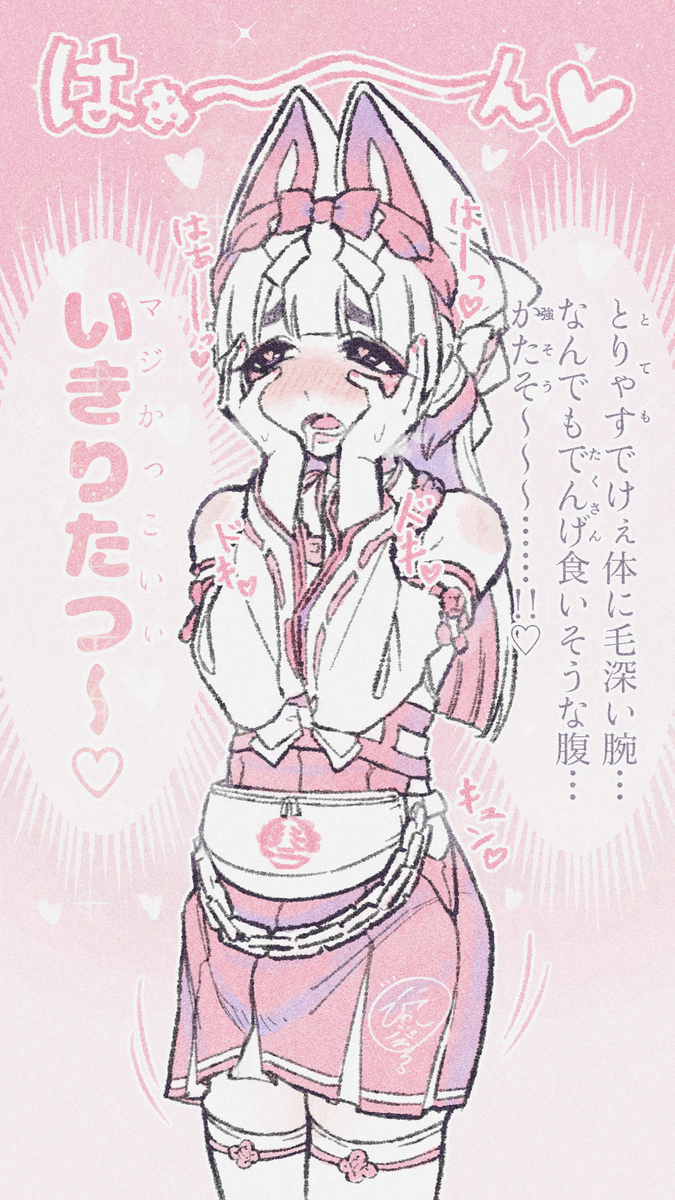 This is a pixiv picture whose title is 好みのタイプ.