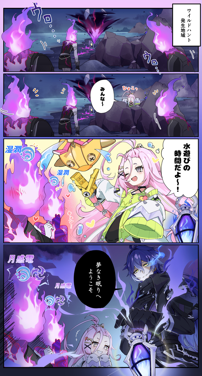 This is a pixiv picture whose title is バトルスタイルのギャップ.