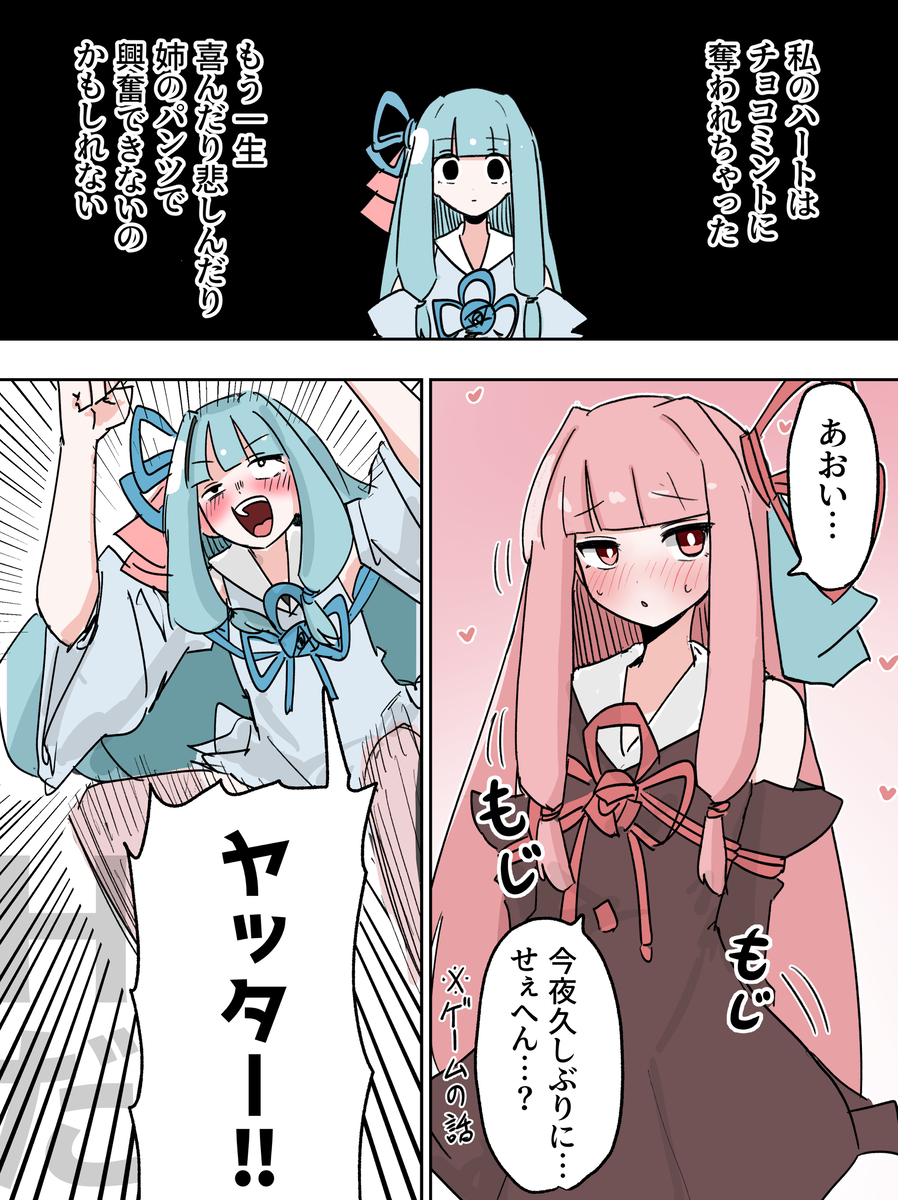 This is a pixiv picture whose title is まとめ.