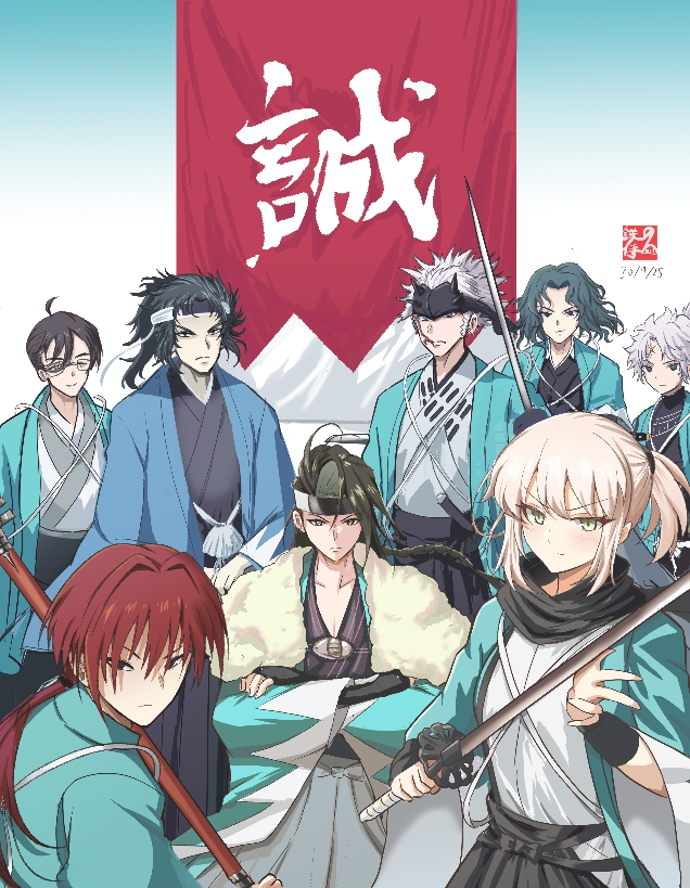 This is a pixiv picture whose title is 新選組.