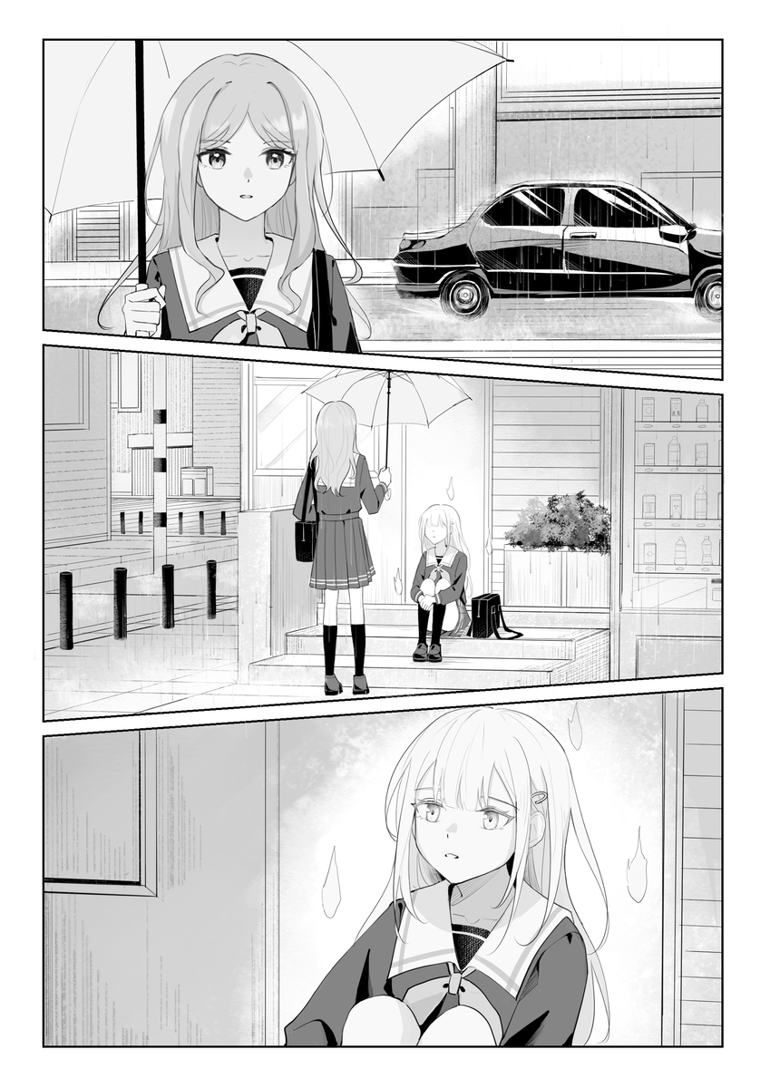 This is a pixiv picture whose title is 《幽灵不会哭泣》部分配图.