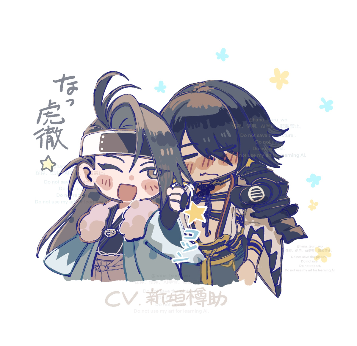 This is a pixiv picture whose title is 近藤勇と長曽祢虎徹.