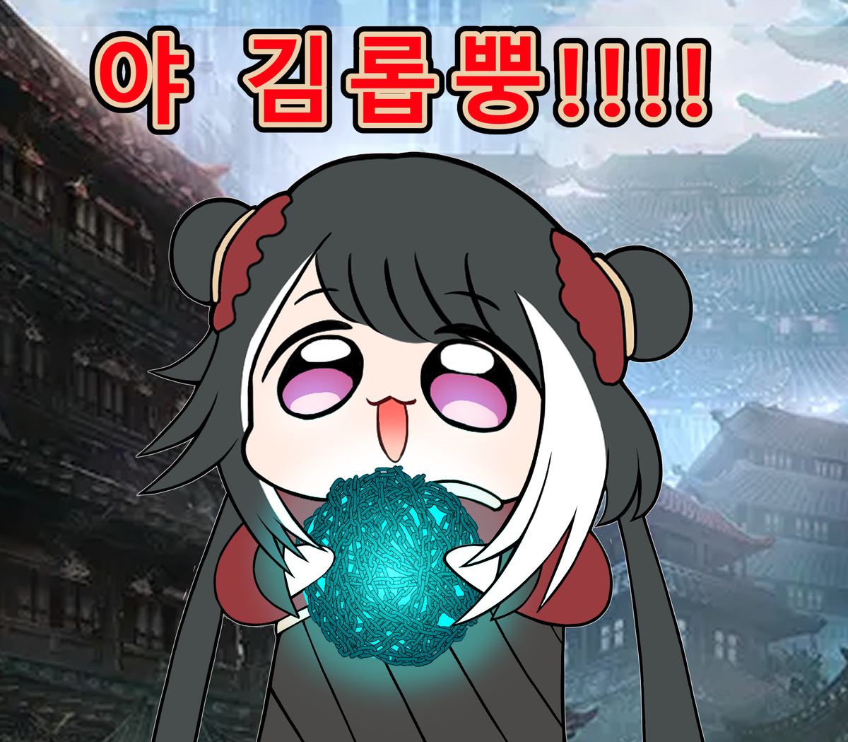 This is a pixiv picture whose title is シーチュンガチャ素材.