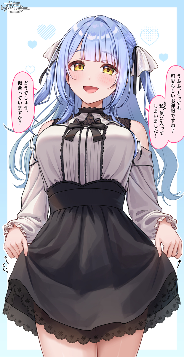 This is a pixiv picture whose title is 地雷系 青髪ちゃん.