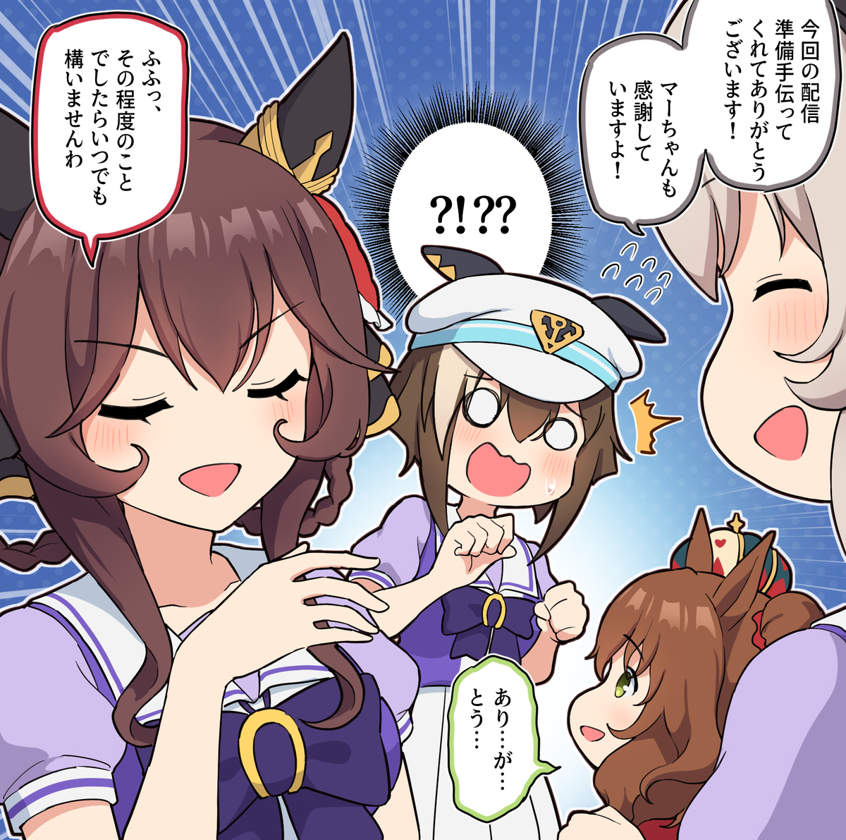 This is a pixiv picture whose title is 配信の準備(?)を手伝ったジェンティル(ぱかチューブ参考).