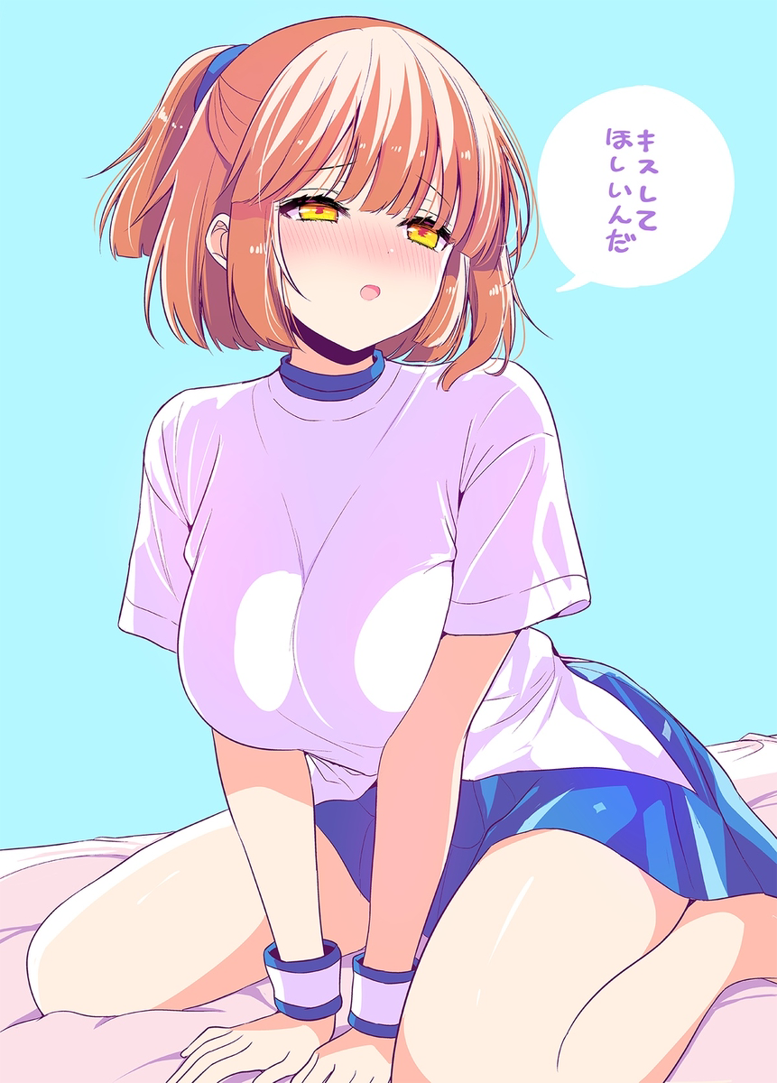 This is a pixiv picture whose title is おねだりアルル.