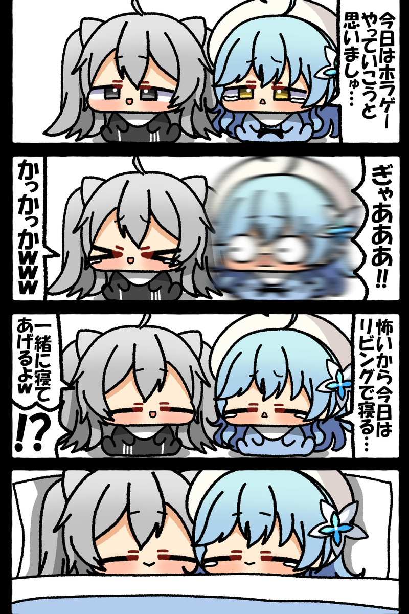 This is a pixiv picture whose title is 無題.