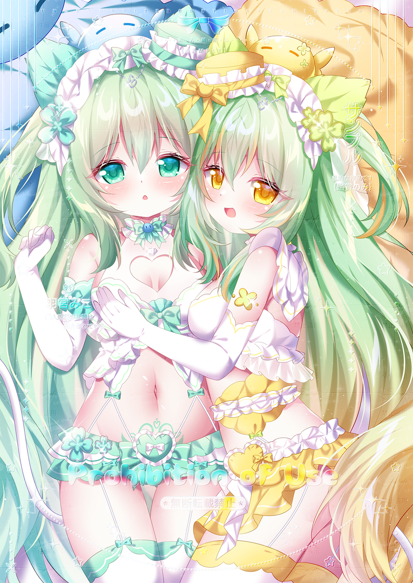 This is a pixiv picture whose title is リクエスト.