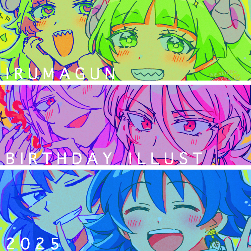 This is a pixiv picture whose title is 入間軍誕生日絵まとめ2025.