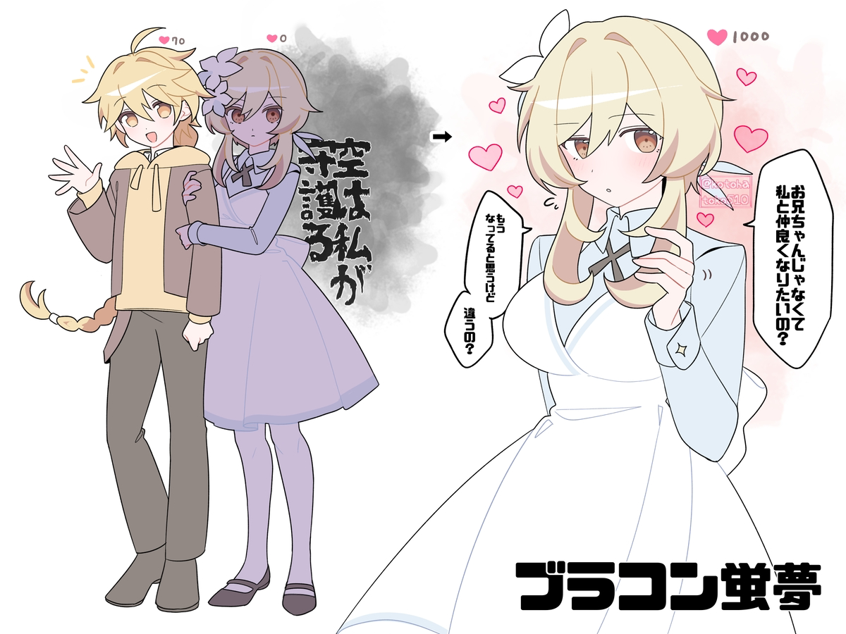 This is a pixiv picture whose title is 夢.