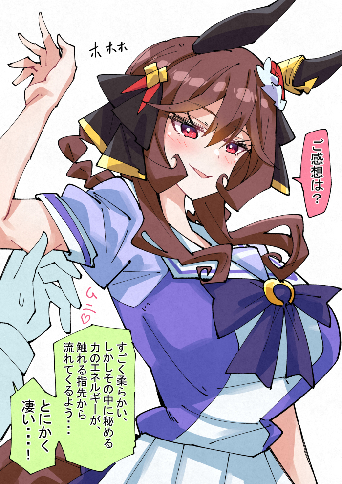 This is a pixiv picture whose title is 二の腕とジェンティルドンナ.