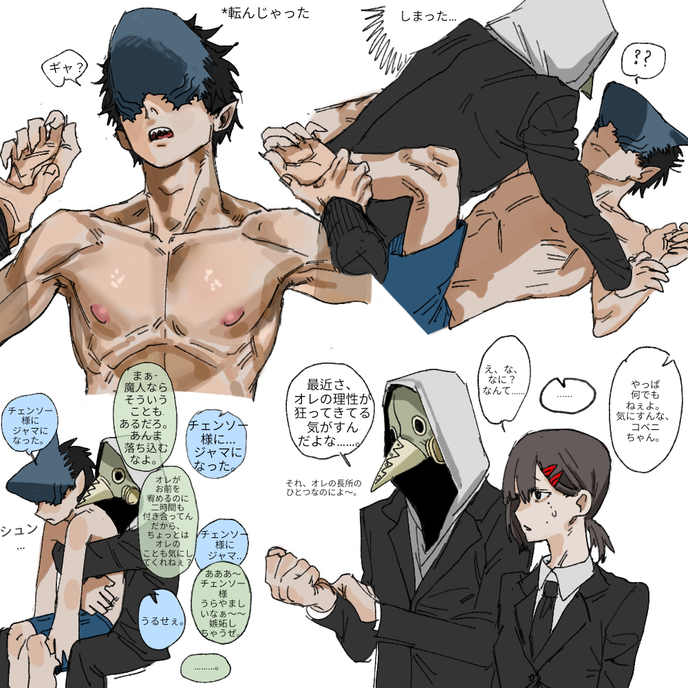 This is a pixiv picture whose title is チェンソーマンの落書き.