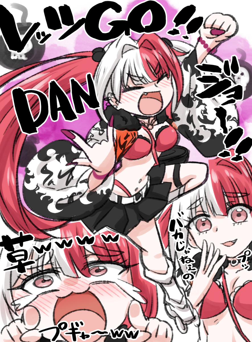 This is a pixiv picture whose title is レッツDANジョー！！！.