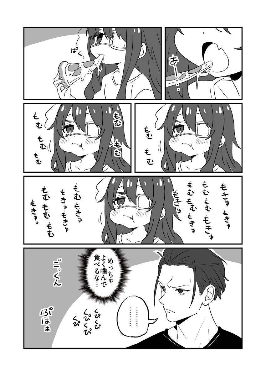 This is a pixiv picture whose title is 今日のちょめすけ.