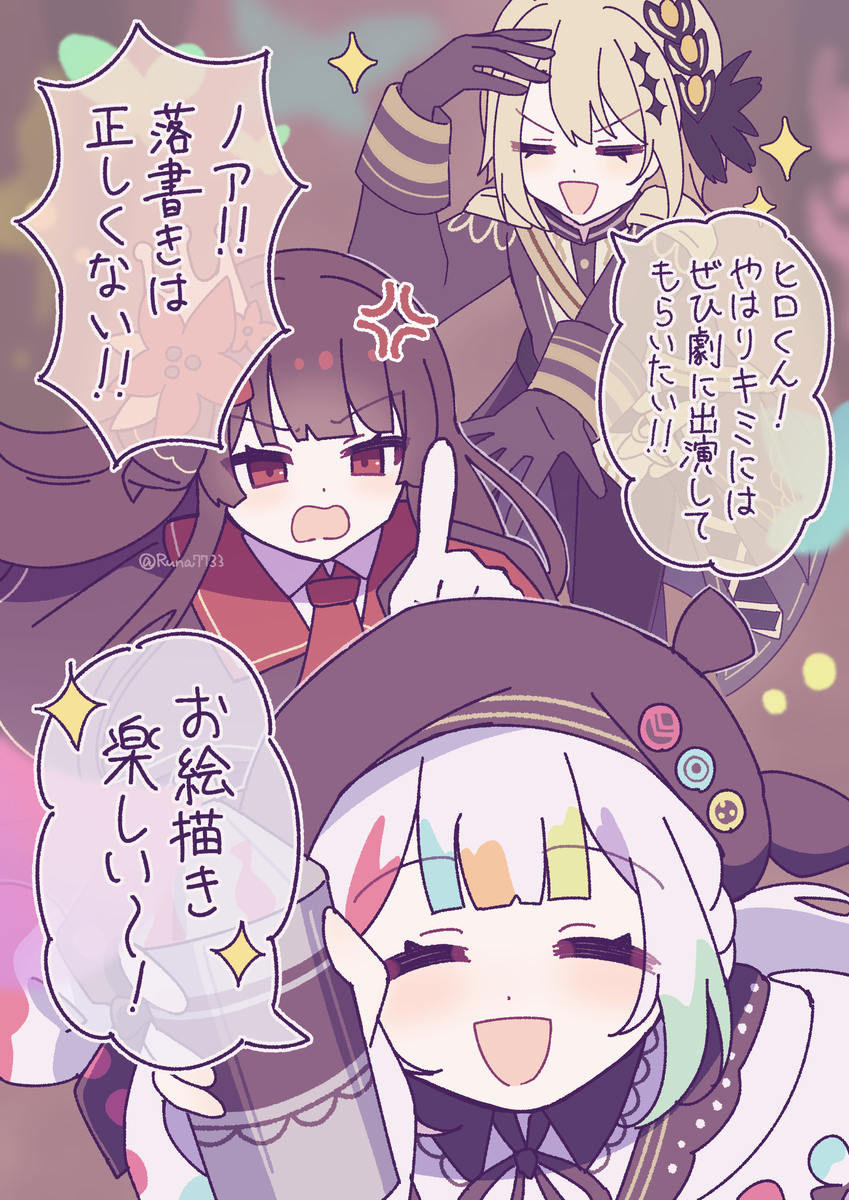 This is a pixiv picture whose title is 振り回される二階堂ヒロ大好き.