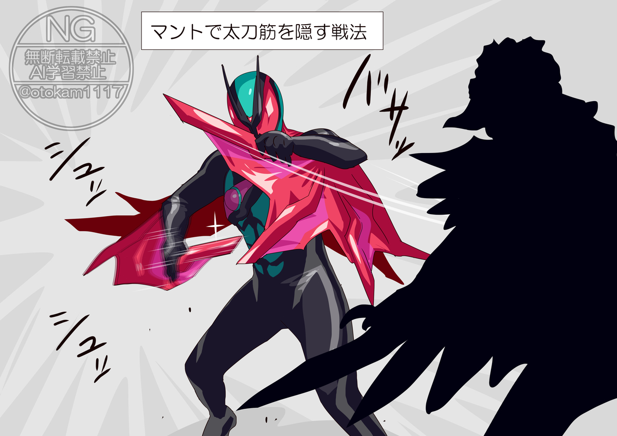 This is a pixiv picture whose title is ゼッツまとめ4.