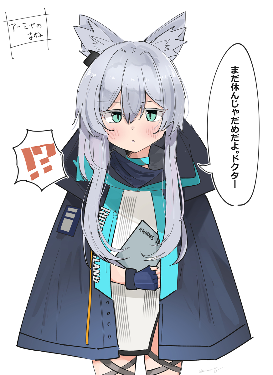 This is a pixiv picture whose title is 🐈.