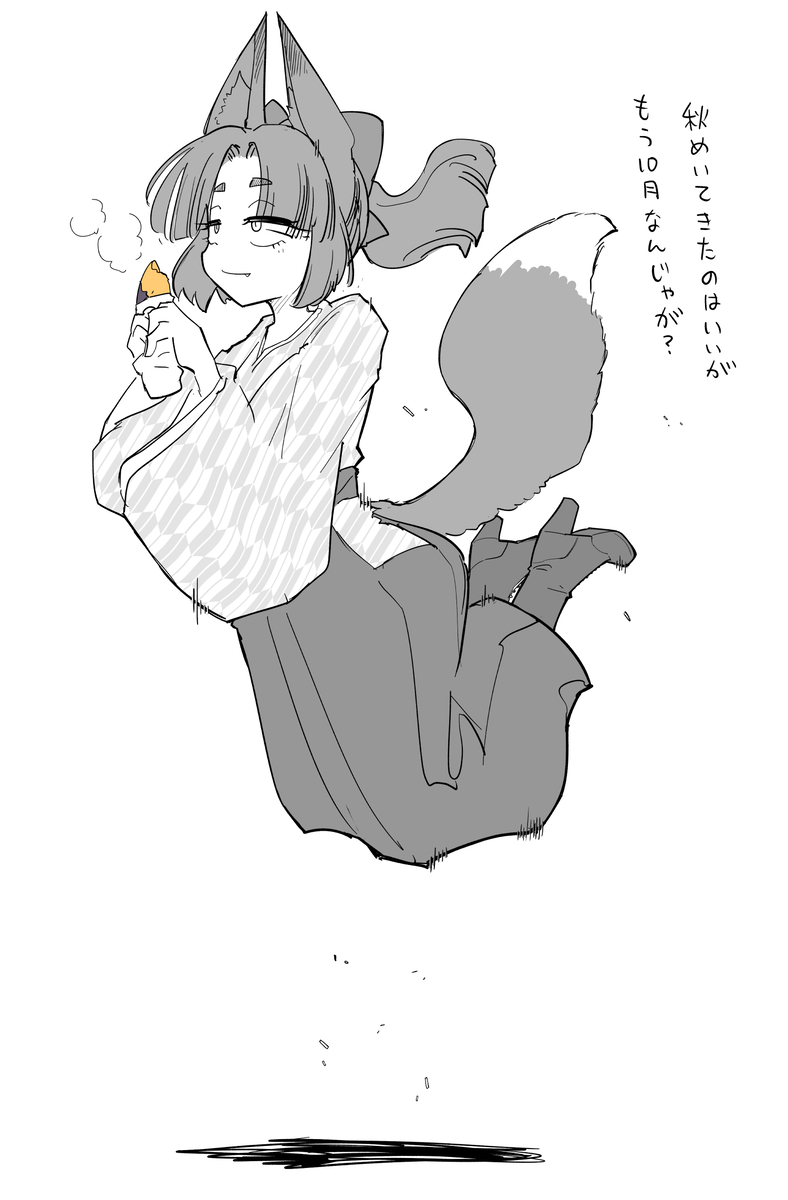 This is a pixiv picture whose title is 9月じゃまだ芋食う気にもならんわ.