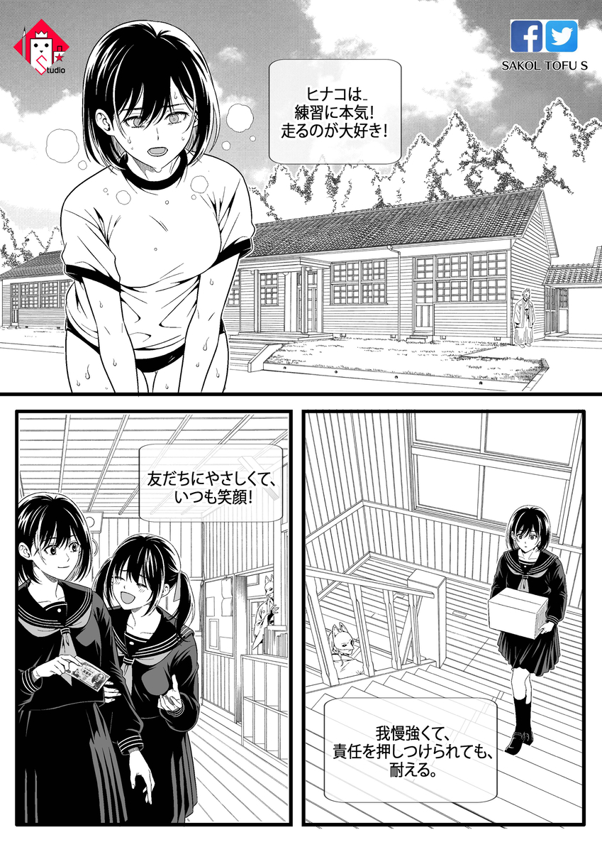 This is a pixiv picture whose title is 愛の境界線….